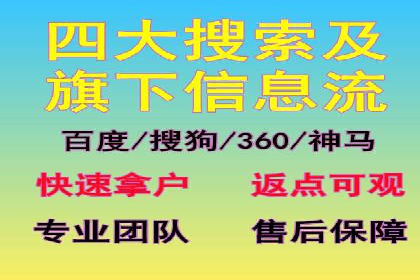 SEM竞价广告投放效果案例分析